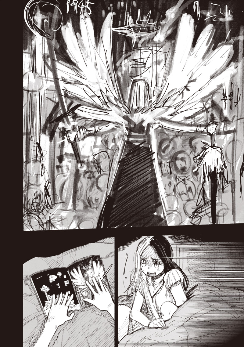 超人X 第49.3話 - Trang 11