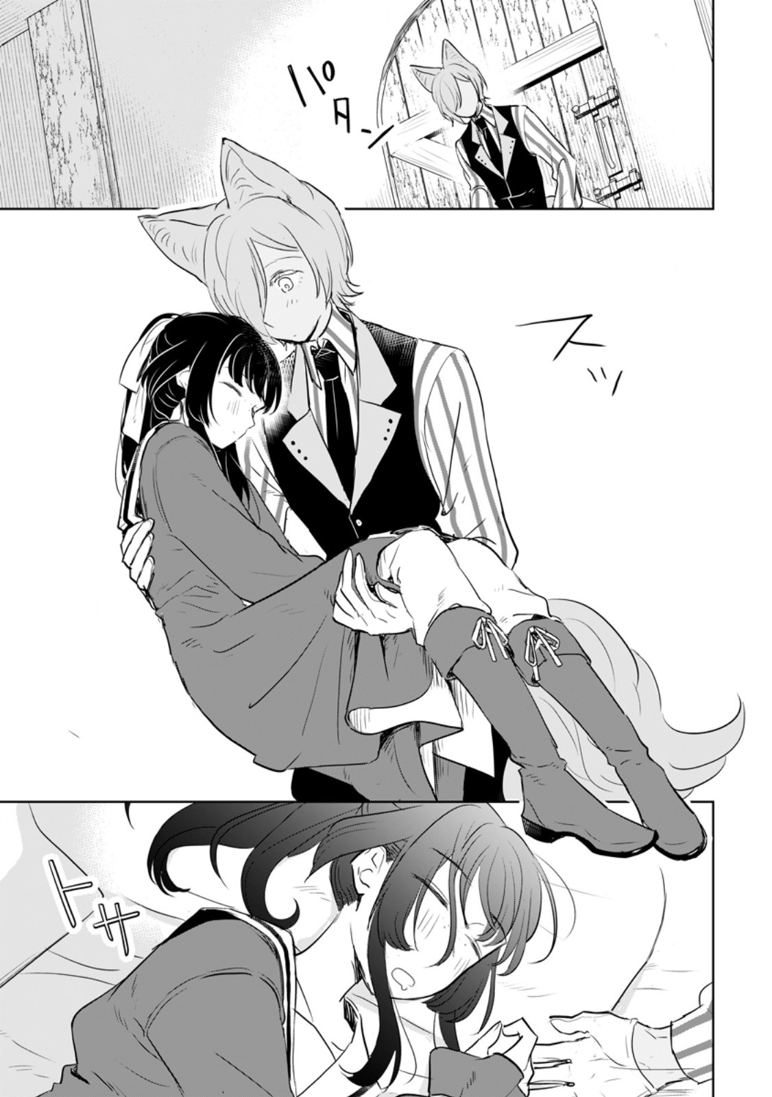 聖女じゃないと追放されたので、もふもふ従者(聖獣)とおにぎりを握る 第31.3話 - Trang 2
