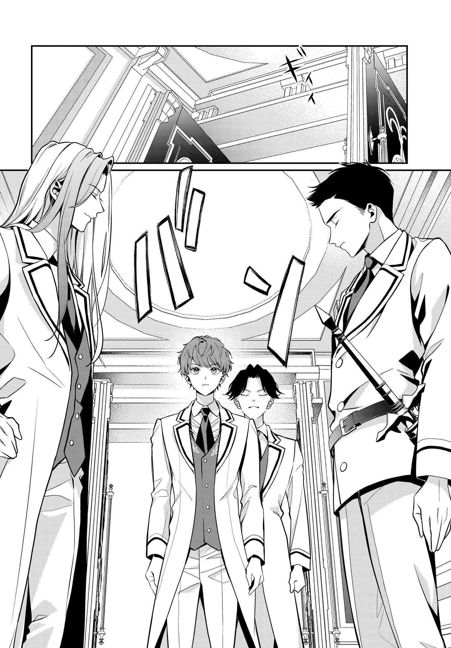 悪役令嬢に転生した私と悪役王子に転生した俺 第5.1話 - Trang 3