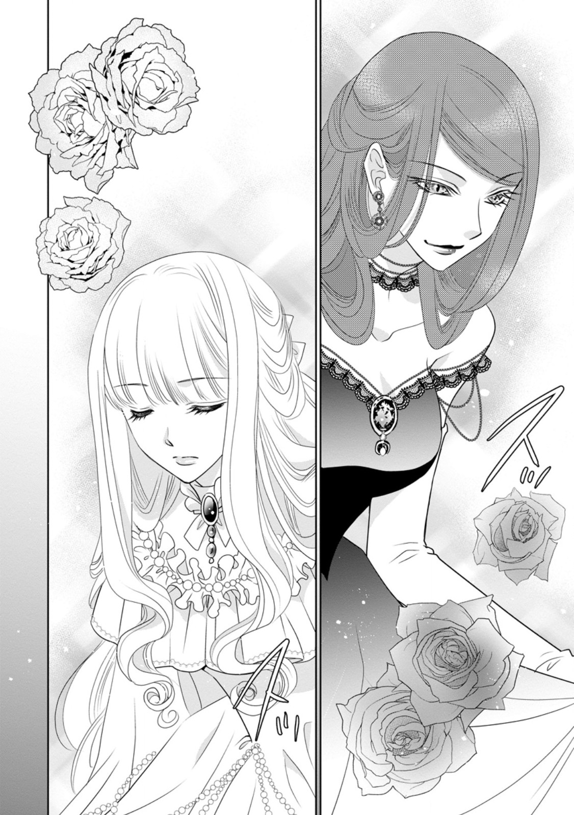 真実の愛を見つけたと言われて婚約破棄されたので、復縁を迫られても今さらもう遅いです！ 第22.1話 - Trang 2