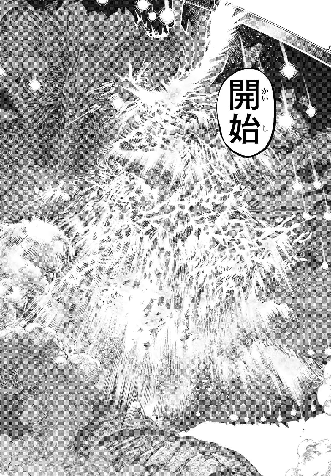 バーサス 第13話 - Trang 28