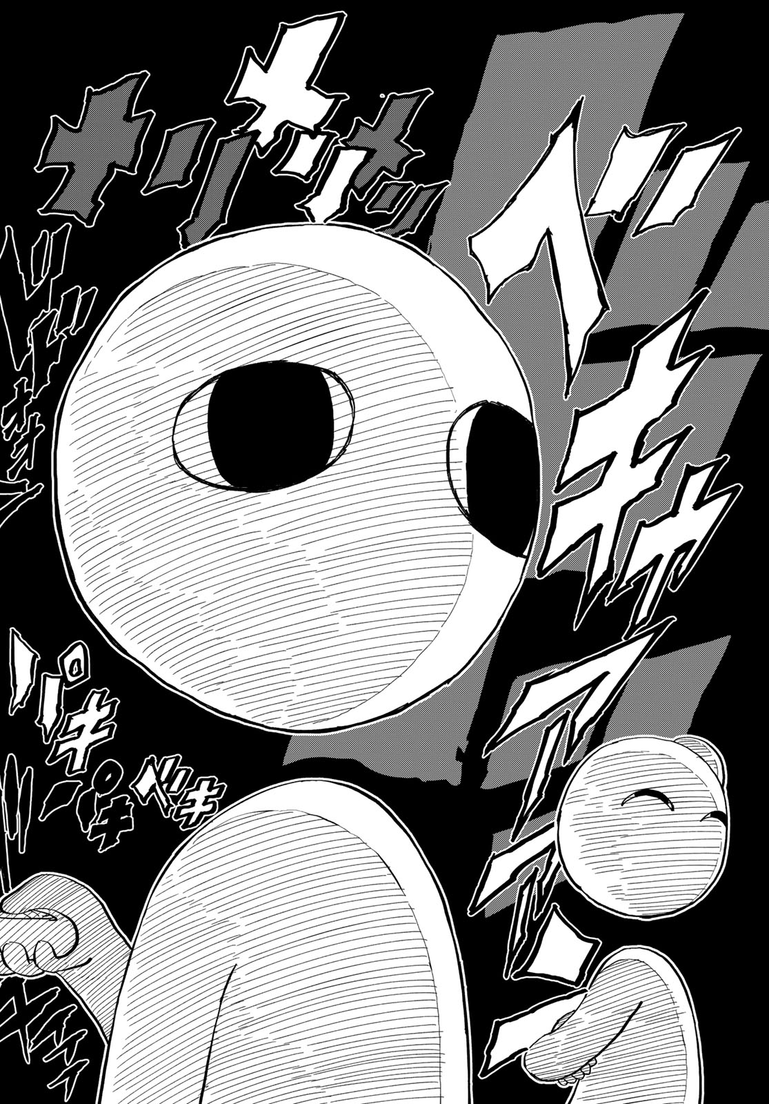 バーサス 第13話 - Trang 32