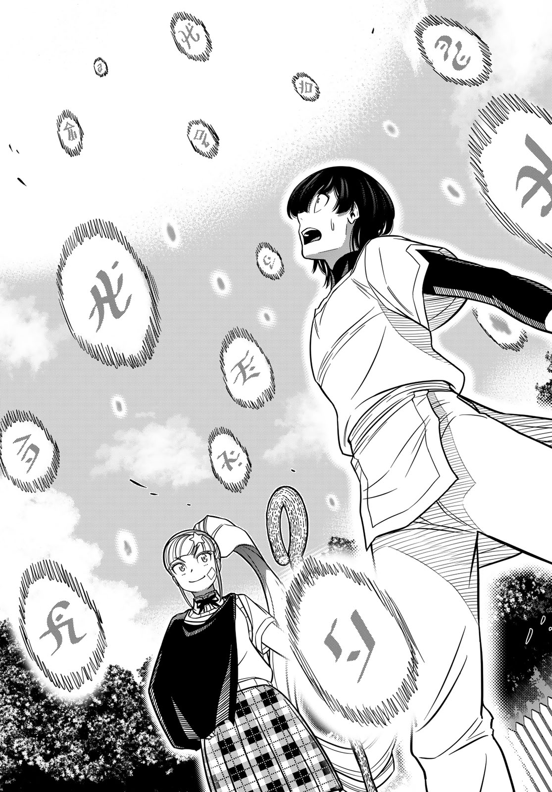 DT転生 ~30歳まで童貞で転したら、史上最強の魔法使いになりました!~ 第7話 - Trang 15