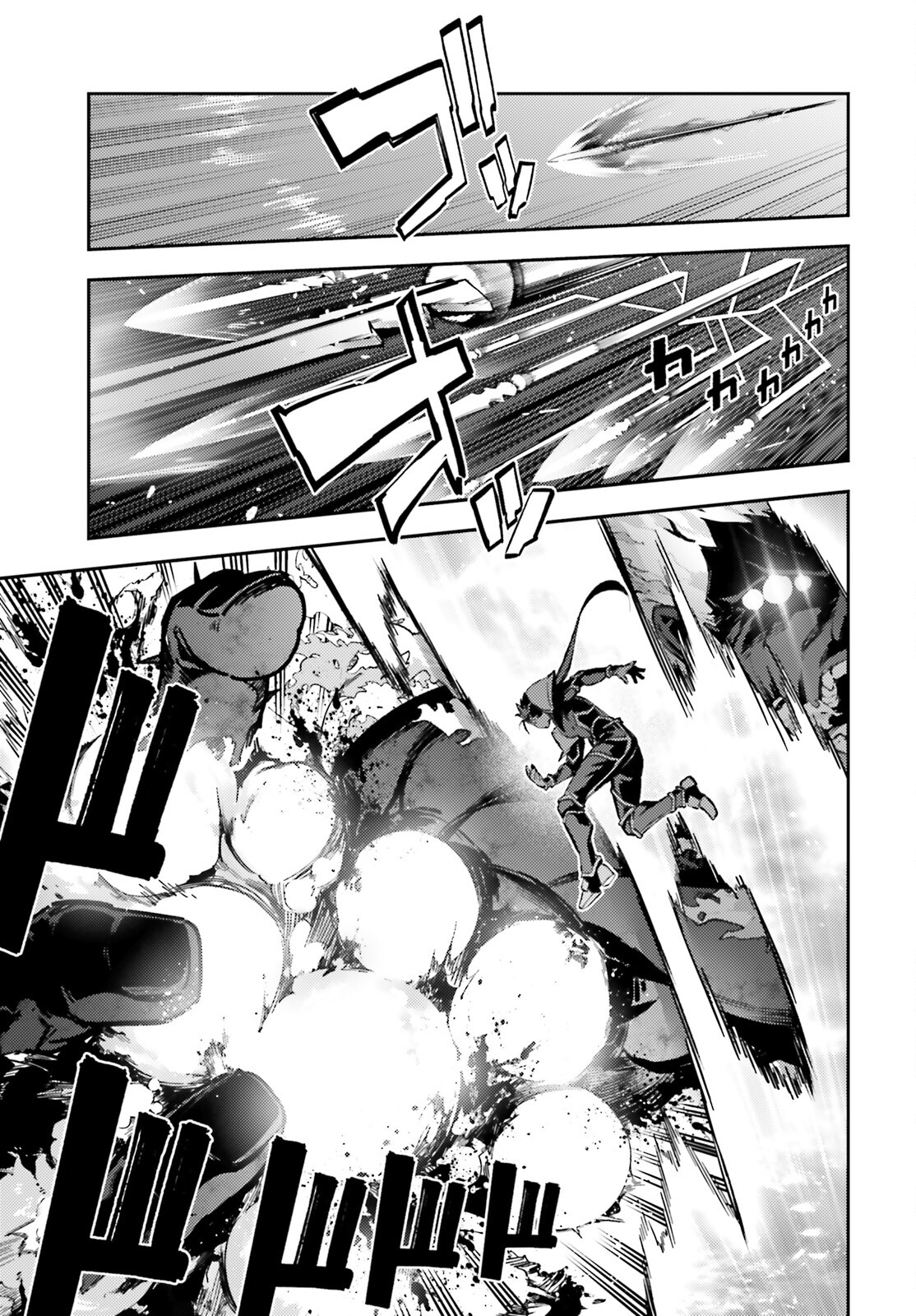 Fate/kaleid liner プリズマ☆イリヤ ドライ！！ 第73.1話 - Trang 11