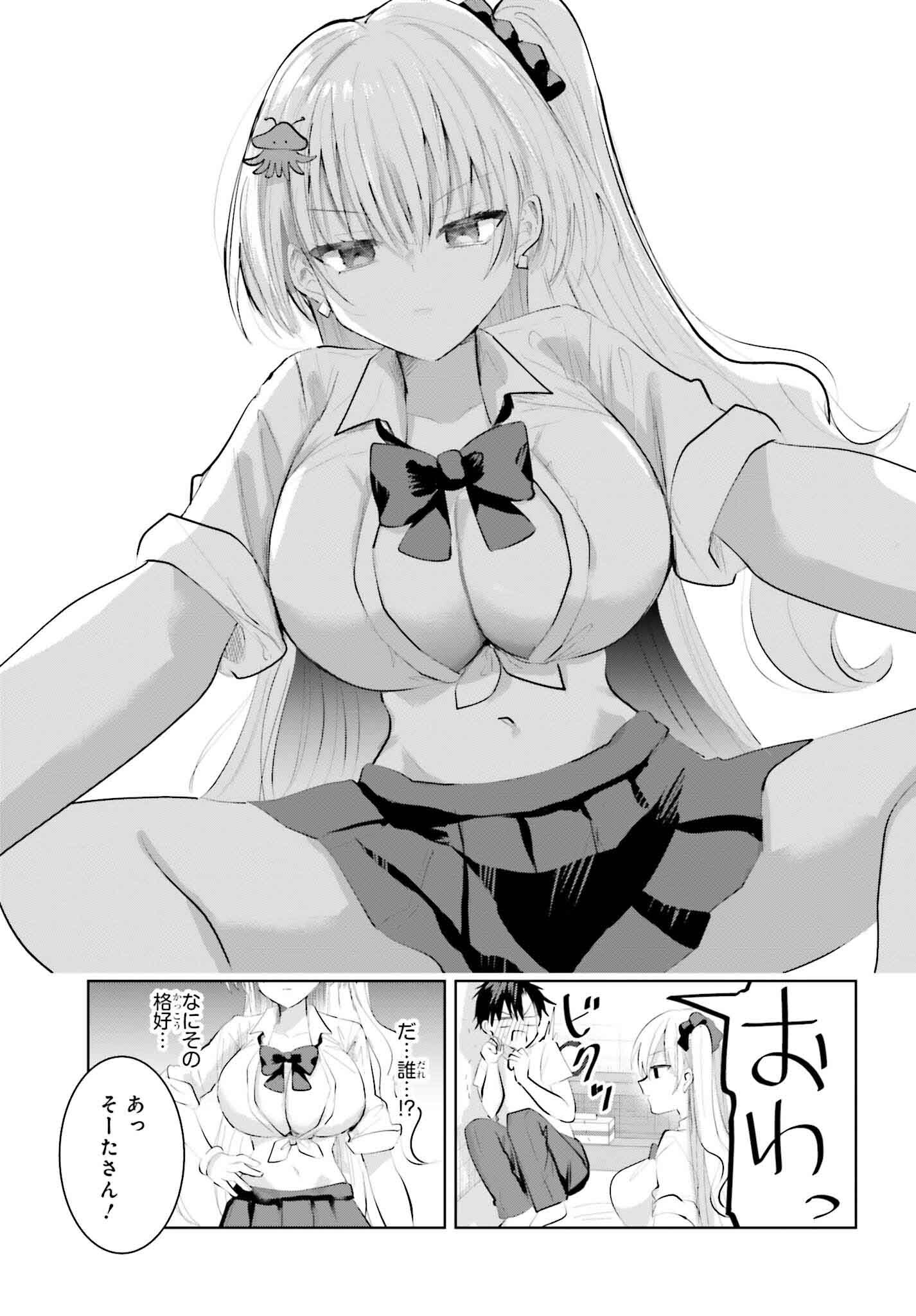 生きてるだけでえらい！ってハイネさんが言うから 第14話 - Trang 13
